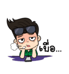 Mr.googai（個別スタンプ：20）