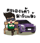 Mr.googai（個別スタンプ：21）