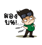 Mr.googai（個別スタンプ：23）