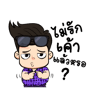 Mr.googai（個別スタンプ：30）