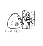 an old man Sige（個別スタンプ：6）