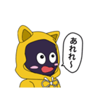 ネクロくんは、いつも猫をかぶってる（個別スタンプ：1）