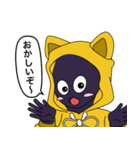 ネクロくんは、いつも猫をかぶってる（個別スタンプ：2）