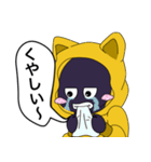ネクロくんは、いつも猫をかぶってる（個別スタンプ：4）