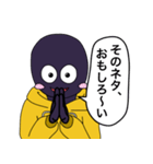 ネクロくんは、いつも猫をかぶってる（個別スタンプ：6）