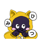ネクロくんは、いつも猫をかぶってる（個別スタンプ：12）