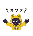 ネクロくんは、いつも猫をかぶってる（個別スタンプ：16）