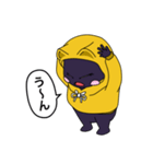 ネクロくんは、いつも猫をかぶってる（個別スタンプ：27）