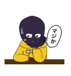 ネクロくんは、いつも猫をかぶってる（個別スタンプ：35）