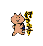 なかまねこ（個別スタンプ：2）