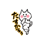 なかまねこ（個別スタンプ：7）