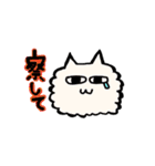 なかまねこ（個別スタンプ：23）