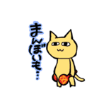 なかまねこ（個別スタンプ：31）