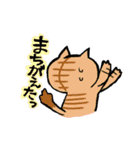 なかまねこ（個別スタンプ：34）