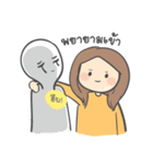 Kam Lang Jai: Support You Everyday（個別スタンプ：12）
