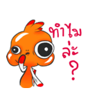 Thong Yot the goldfish（個別スタンプ：17）