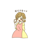 主婦・ママの日常会話（個別スタンプ：31）