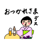 昭和女子・・・夏物語。（個別スタンプ：4）