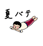 昭和女子・・・夏物語。（個別スタンプ：9）