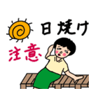 昭和女子・・・夏物語。（個別スタンプ：14）