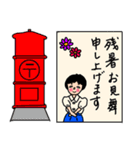 昭和女子・・・夏物語。（個別スタンプ：17）