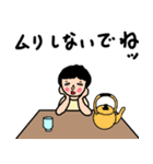 昭和女子・・・夏物語。（個別スタンプ：38）