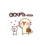 動く！ ゆるラッコとしろくまさん（個別スタンプ：3）