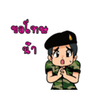SP Thai Army（個別スタンプ：9）