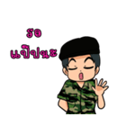 SP Thai Army（個別スタンプ：19）