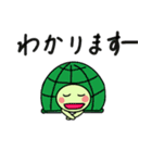 便利に使える短い言葉。（個別スタンプ：10）