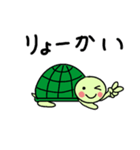 便利に使える短い言葉。（個別スタンプ：38）