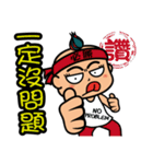 Mr.Garlic debut（個別スタンプ：3）