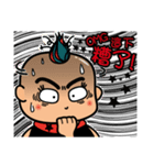Mr.Garlic debut（個別スタンプ：4）