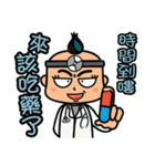 Mr.Garlic debut（個別スタンプ：5）