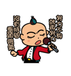 Mr.Garlic debut（個別スタンプ：11）