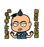 Mr.Garlic debut（個別スタンプ：12）