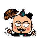 Mr.Garlic debut（個別スタンプ：13）