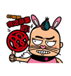 Mr.Garlic debut（個別スタンプ：21）