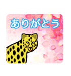 どうぶつのきもち（個別スタンプ：9）