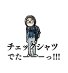 合コンに来たSEが運動靴（個別スタンプ：2）