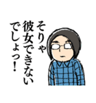 合コンに来たSEが運動靴（個別スタンプ：3）