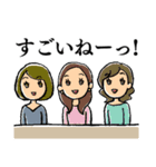 合コンに来たSEが運動靴（個別スタンプ：17）