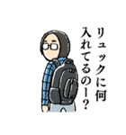 合コンに来たSEが運動靴（個別スタンプ：26）