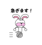 うさまゆげ（個別スタンプ：5）
