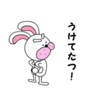 うさまゆげ（個別スタンプ：7）