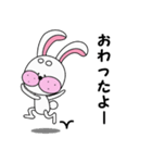 うさまゆげ（個別スタンプ：12）
