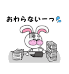 うさまゆげ（個別スタンプ：13）