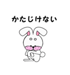 うさまゆげ（個別スタンプ：15）