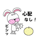 うさまゆげ（個別スタンプ：17）