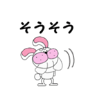 うさまゆげ（個別スタンプ：19）